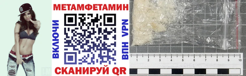 гидра зеркало  Суджа  АМФЕТАМИН 97% 
