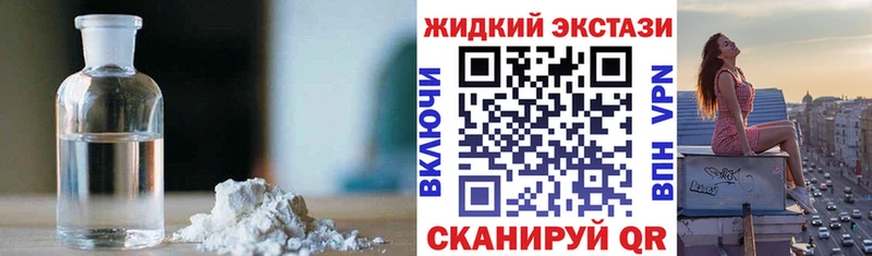 купить наркоту  Суджа  БУТИРАТ вода 
