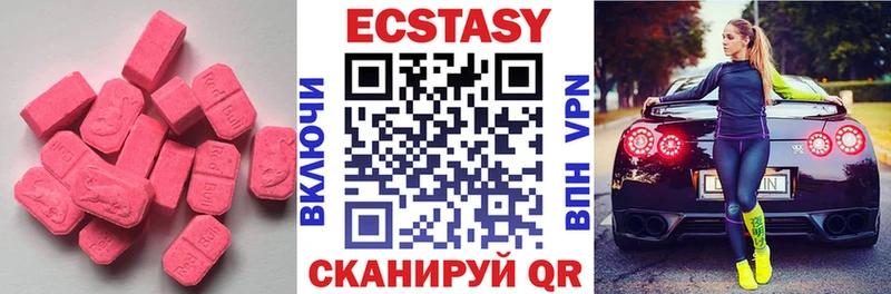 как найти наркотики Суджа мега рабочий сайт Ecstasy MDMA