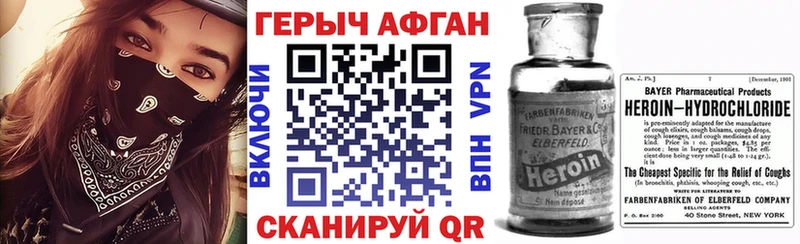 Героин белый  где найти   Суджа 