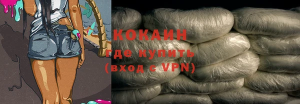 COCAINE Пролетарск