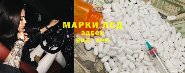 метадон Арсеньев
