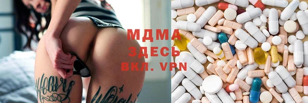 мдпв Аркадак