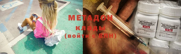 стаф Армянск