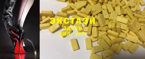 стаф Армянск