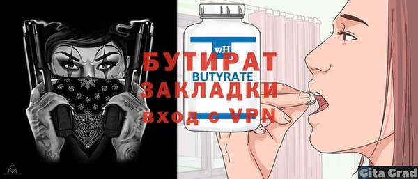 метадон Арсеньев