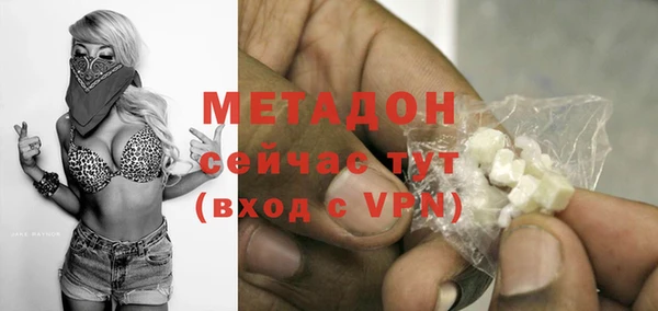 метадон Арсеньев