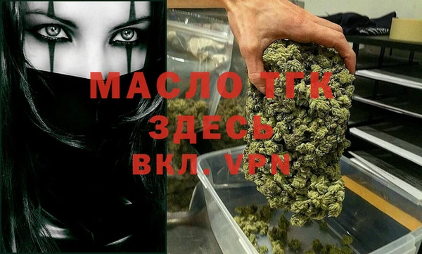 метадон Арсеньев