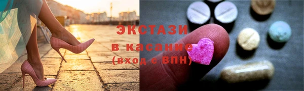 стаф Армянск
