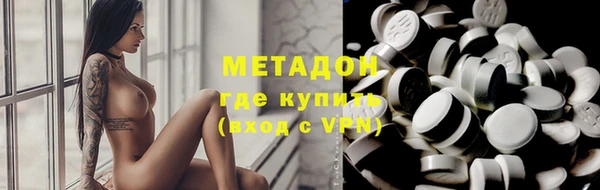 метадон Арсеньев