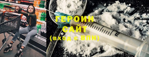 стаф Армянск