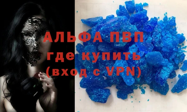 стаф Армянск