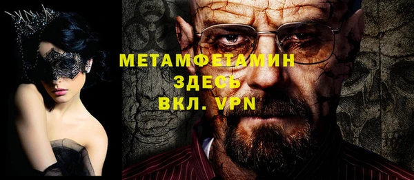 метадон Арсеньев