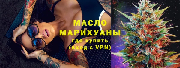 стаф Армянск