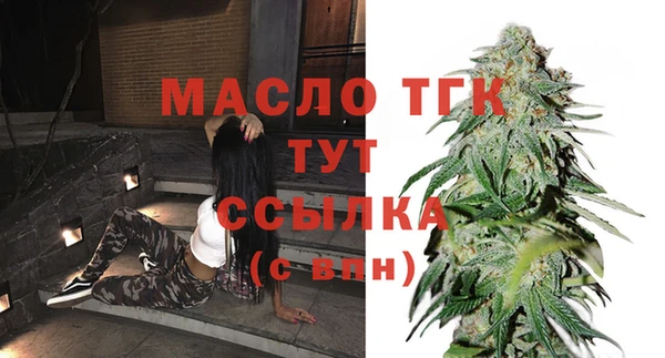 стаф Армянск