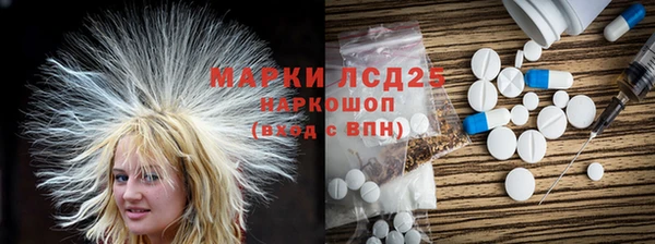 стаф Армянск
