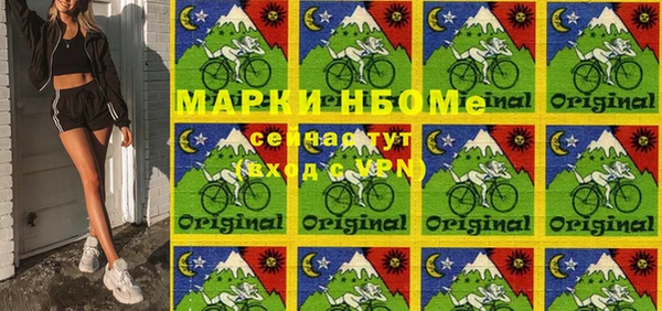 метадон Арсеньев