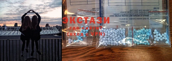 стаф Армянск