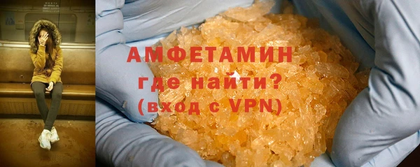 стаф Армянск