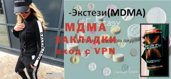 метадон Арсеньев