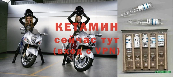 метадон Арсеньев