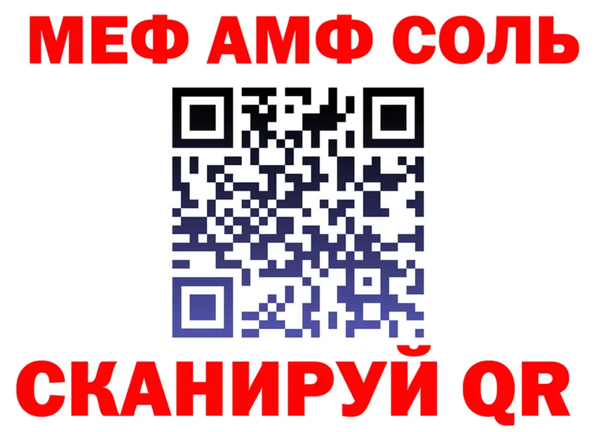 АМФ Розовый зеркало дарк нет гидра Суджа