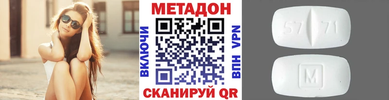 купить наркоту  Суджа  МЕТАДОН белоснежный 