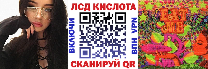 Марки 25I-NBOMe 1,5мг Суджа